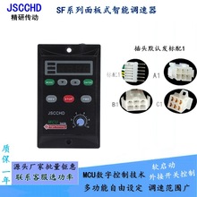 JSCCHD精研SF智能数显调速器微型电机无极调速交流220V控制器开关