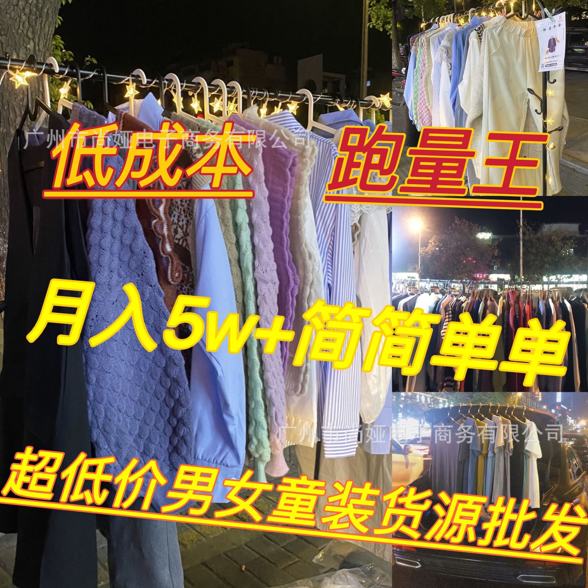 一元服装库存男装女装童装t恤杂款夏季外贸地摊夜市出口货源批发