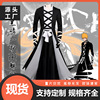 Death cosplay clothes Ichigo Kurosaki COS Wan Solutions Cape Ichigo Kurosaki Div Cape Robe cosW