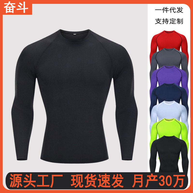 新款男运动长袖速干T恤健身训练透气紧身衣跨境源头工厂