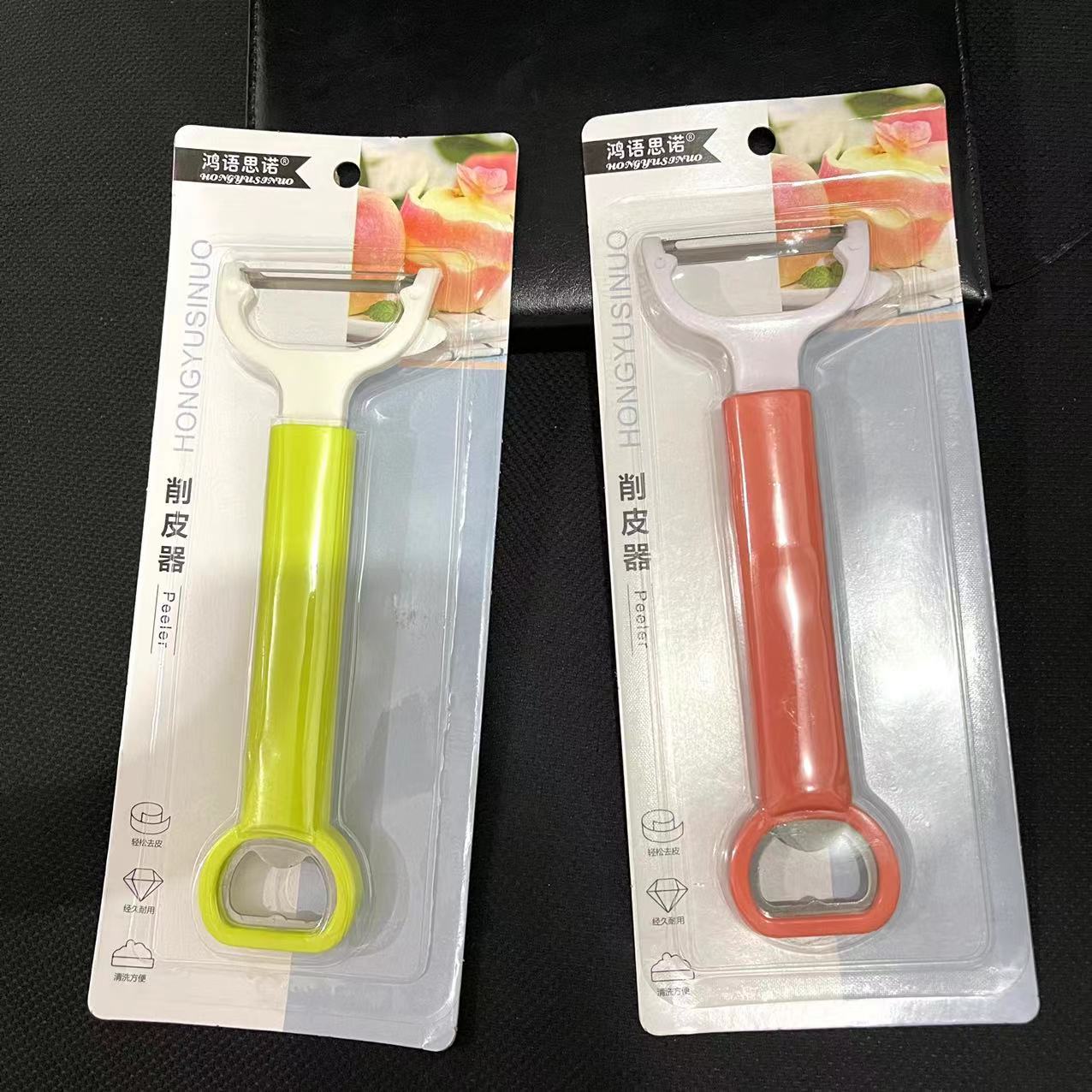 0758 2-in-1 Peeler Beer Cap Opener Household Multifunctional Paring Knife Peeler Fruit and Vegetable Peeler