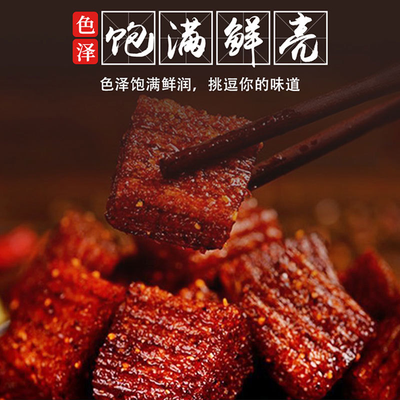浪龙大刀肉辣条独立包装网红解馋小零食批发8090后怀旧小吃整箱批