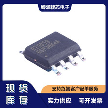 RT9059GSP(Z00) RICHTEK立锜 SOP-8-EP 输出可调 3A 原装正品