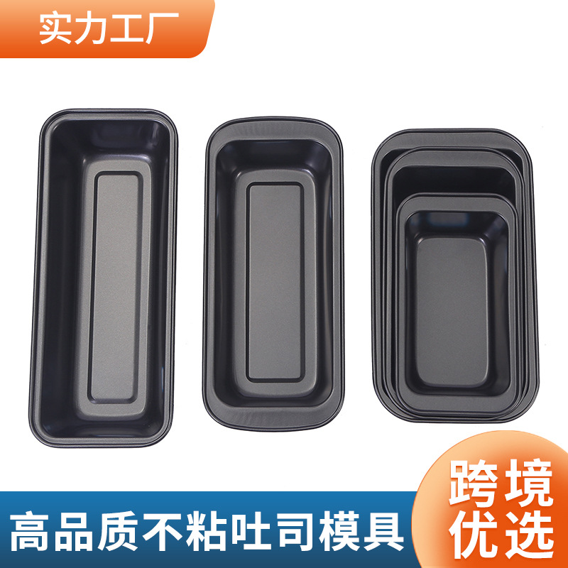 Toast Box Cake Mold Toast Mold Baking Loaf Form Non-Stick Pizza Plate Oven Loaf Form