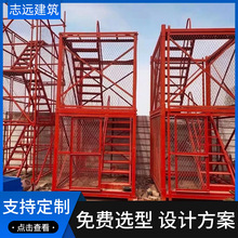 安全平台 爬梯梯笼墩柱防护操作平台梯笼厂家供应 一体化施工梯笼
