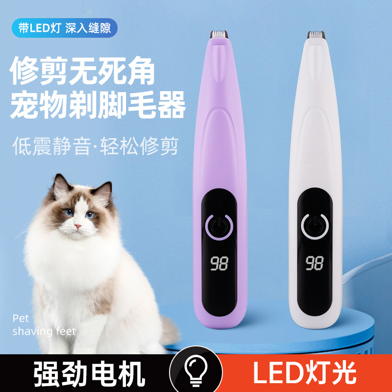 Pet Shaver Special Large Hair Cutting Dog Cat Hair Trimming Electric Clipper Mute Artifact Foot Hair Electric Hair Cutter Wholesale