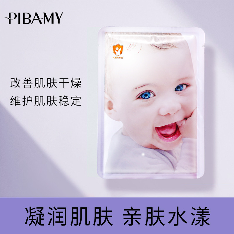 babies‘ silk mask moisturizing lightweight breathable balance water oil soft skin 10 pieces wholesale