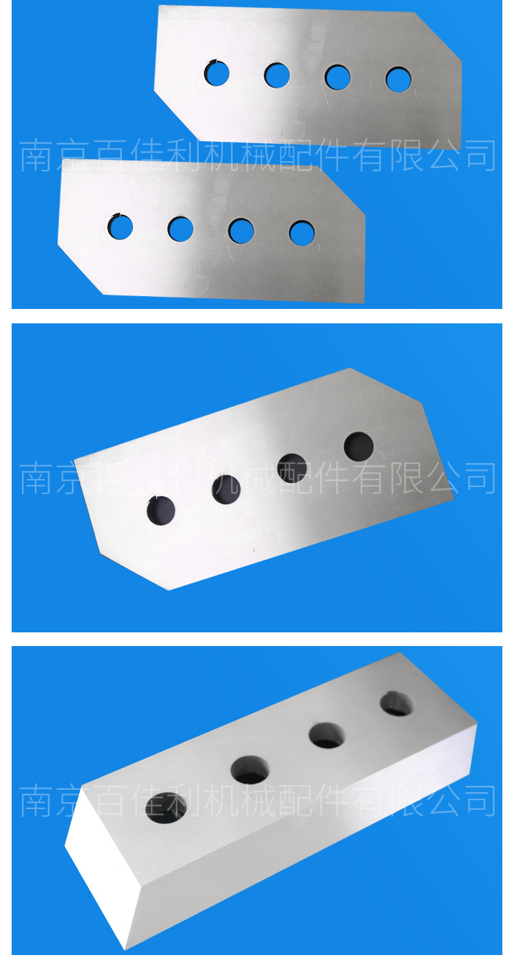 包装机刀片 立式背封包装机 t型波浪锯齿切刀 t型双斜切刀