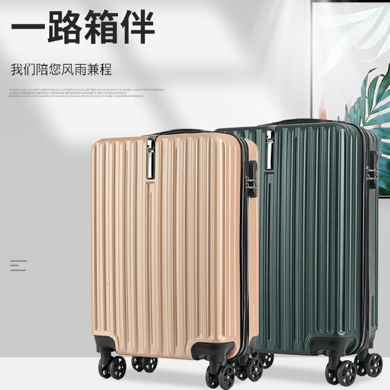 批发儿童拉杆箱印logo20寸万向轮卡通行李箱学生旅行箱密码登机箱