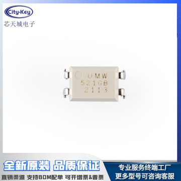 原装正品 umw tlp521gb dip-4 光电晶体管输出光电耦合器芯片