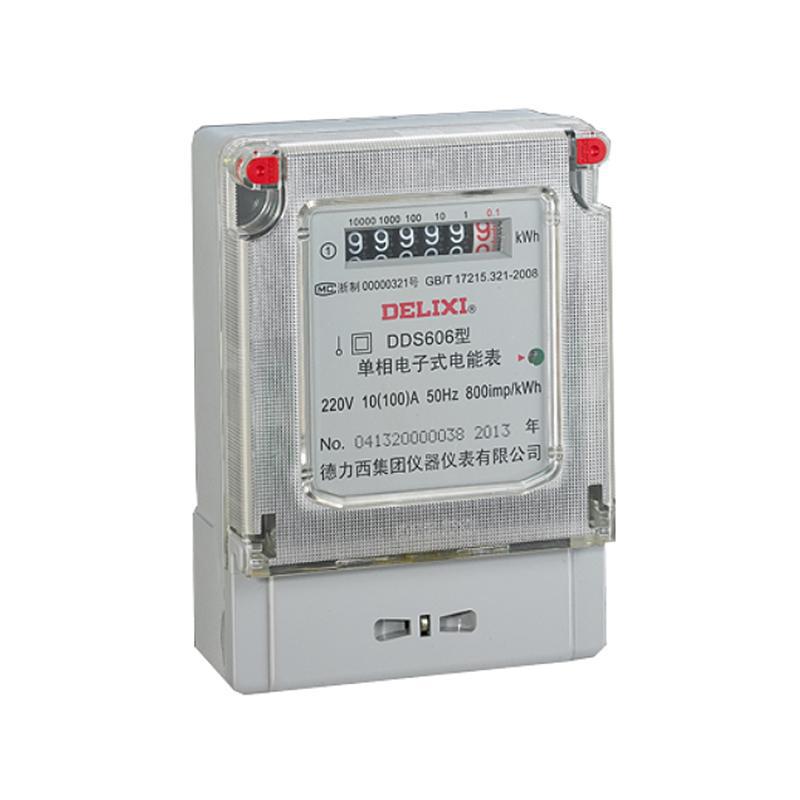 德力西电气 单相电子式电能表 dds6061m140m8cdl-阿里巴巴