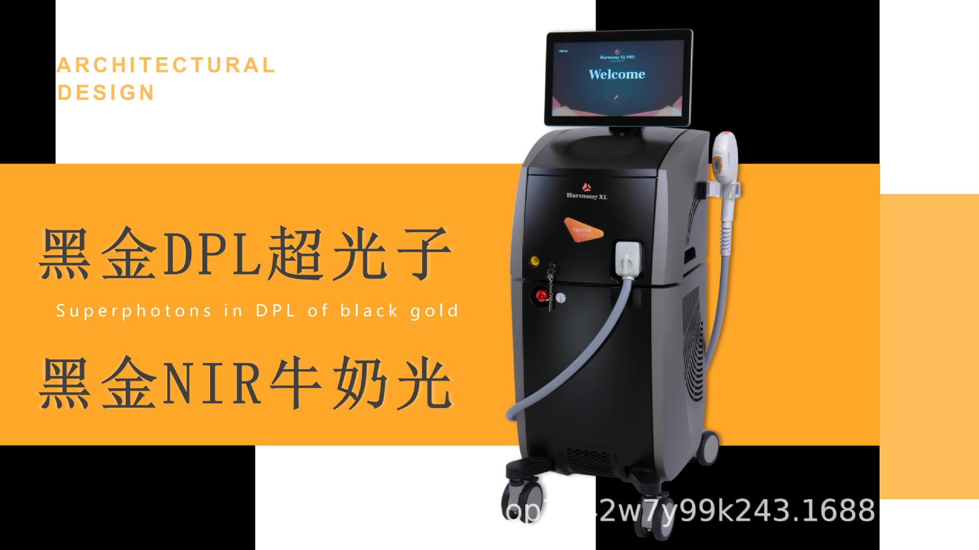 黑金超光子牛奶光以色列aopt光子嫩肤仪器dpl美肤 bbl美容院仪器