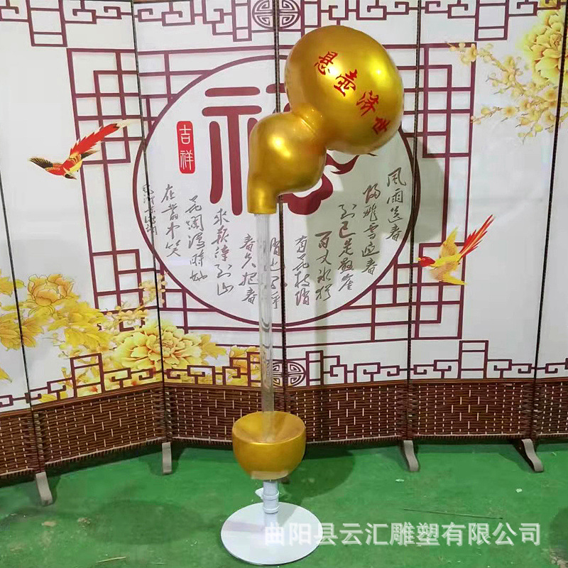 定制玻璃钢流水景观酒壶金葫芦雕塑悬空流水天壶喷泉景观装饰摆件