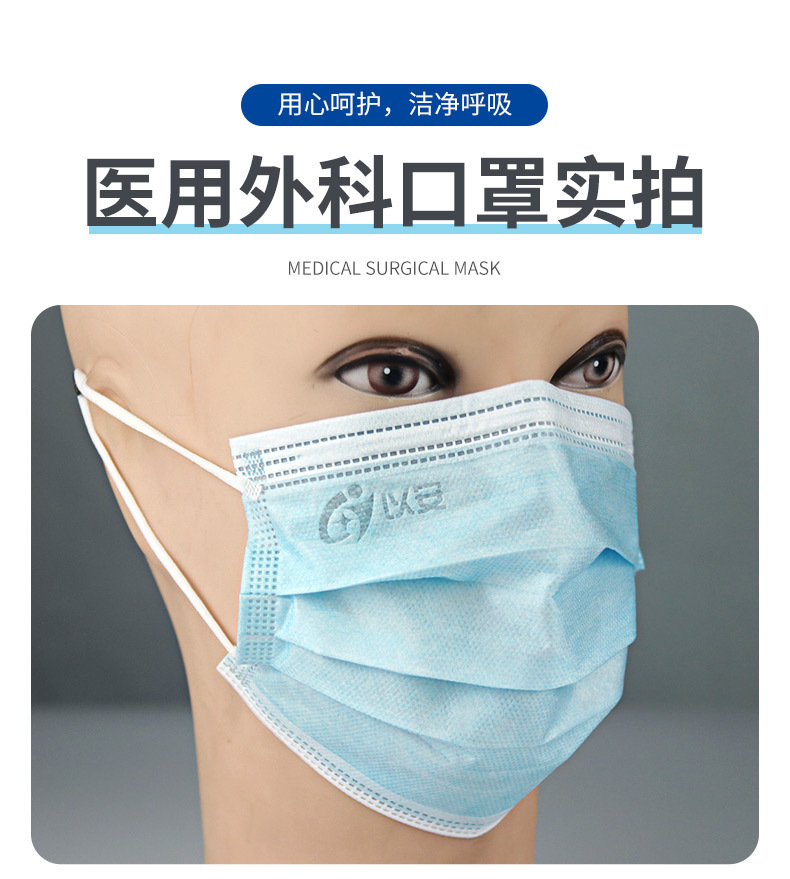 以安p96一次性口罩三层防护熔喷布防尘透气防雾霾花粉口罩50只
