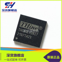 昌盛慧  THC63LVD827 TFBGA72 高清双通道RGB转LVDS