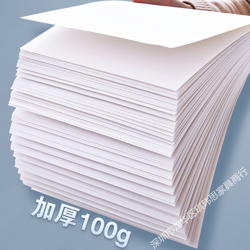 素描本a4绘图纸学生手抄素描画画纸纯白色稿小学中学生设计专用图