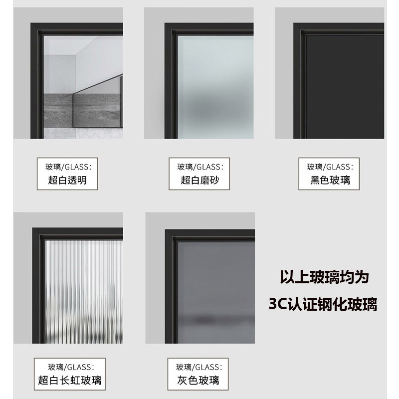 钢化玻璃16极窄边框推拉门隔音防爆新款简约厨房门 阳台门