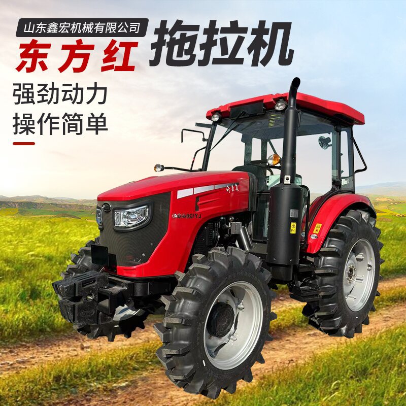90马力轮式拖拉机 东方红lx
