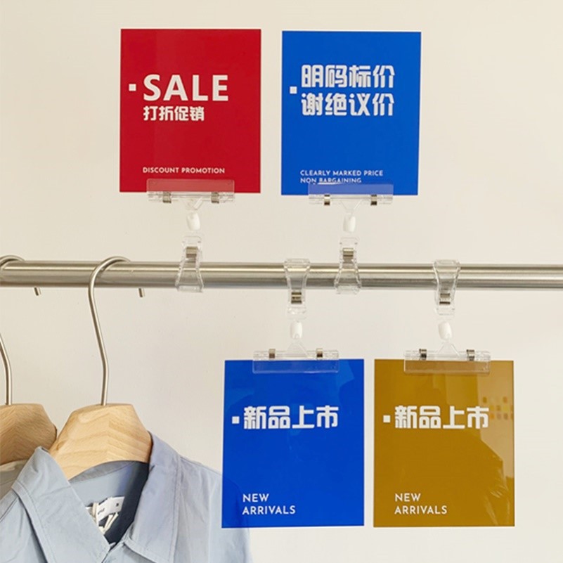 服装店新品上市打折促销牌亚克力营业logo提示牌子展示牌吊牌跨境