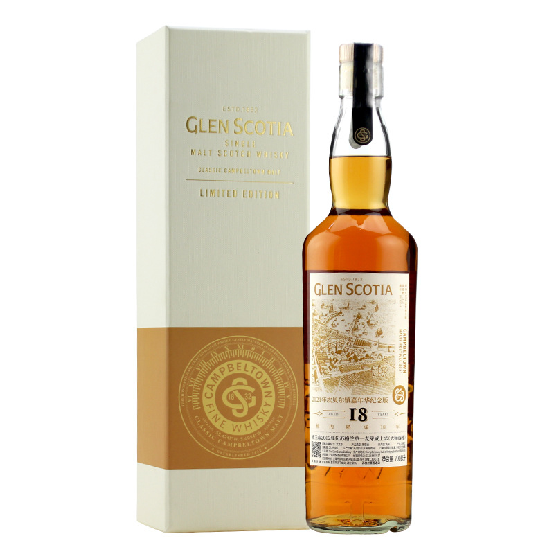 洋酒glen scotia格兰帝2002年份苏格兰单一麦芽威士忌大师选桶