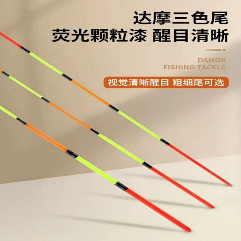 垂钓用品浮漂kc25孔雀羽灵敏鱼漂黑坑竞技鲫鱼鲤鱼罗非综合清晰