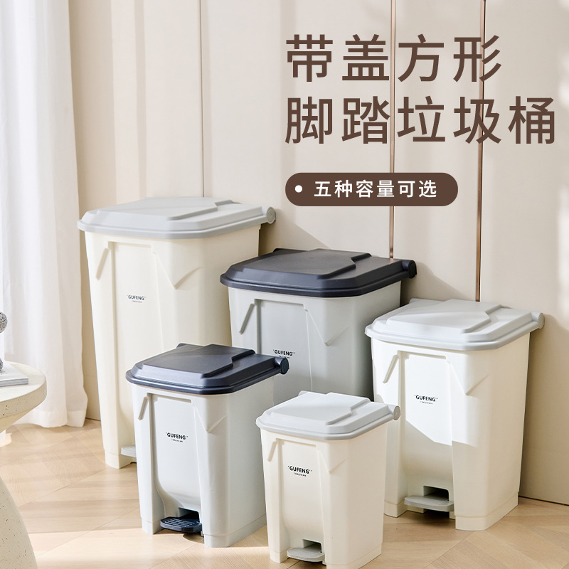 脚踩踏垃圾桶带盖大号大容量家用办公室商用餐饮户外厨房用垃圾桶
