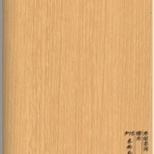 木工板竹木纤维木饰板木饰面板护墙板免漆阻燃板高光岩板金属面板