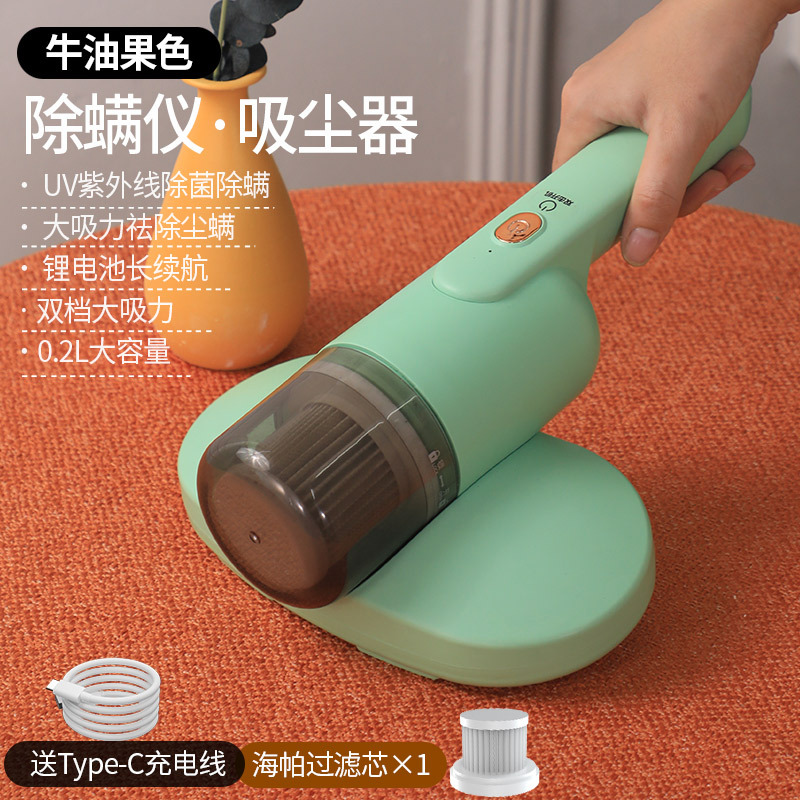 New Wireless Mites Instrument Home Sofa Bed Acarus Killing Artifact Handheld Vacuum Cleaner UV Mite Cleaner