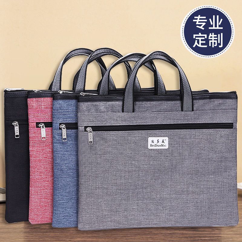 简约公文袋手提袋资料袋商务多层文件袋电脑包男会议大容量收纳袋