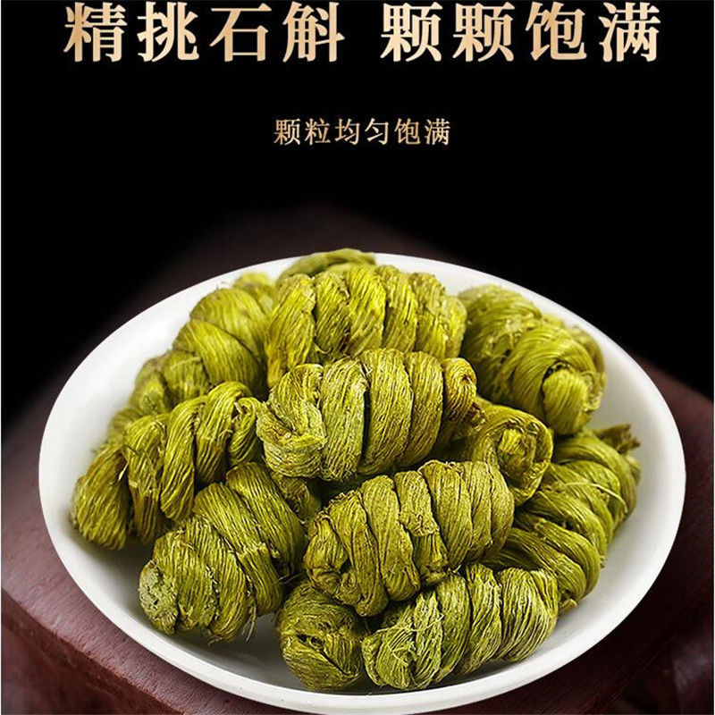 石斛厂家霍山铁皮石斛枫斗野生铁皮石斛粉养生铁皮石斛干石斛花茶