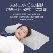 JX55睡眠博士颈椎枕护颈椎枕头助睡眠枕记忆棉枕芯小号默