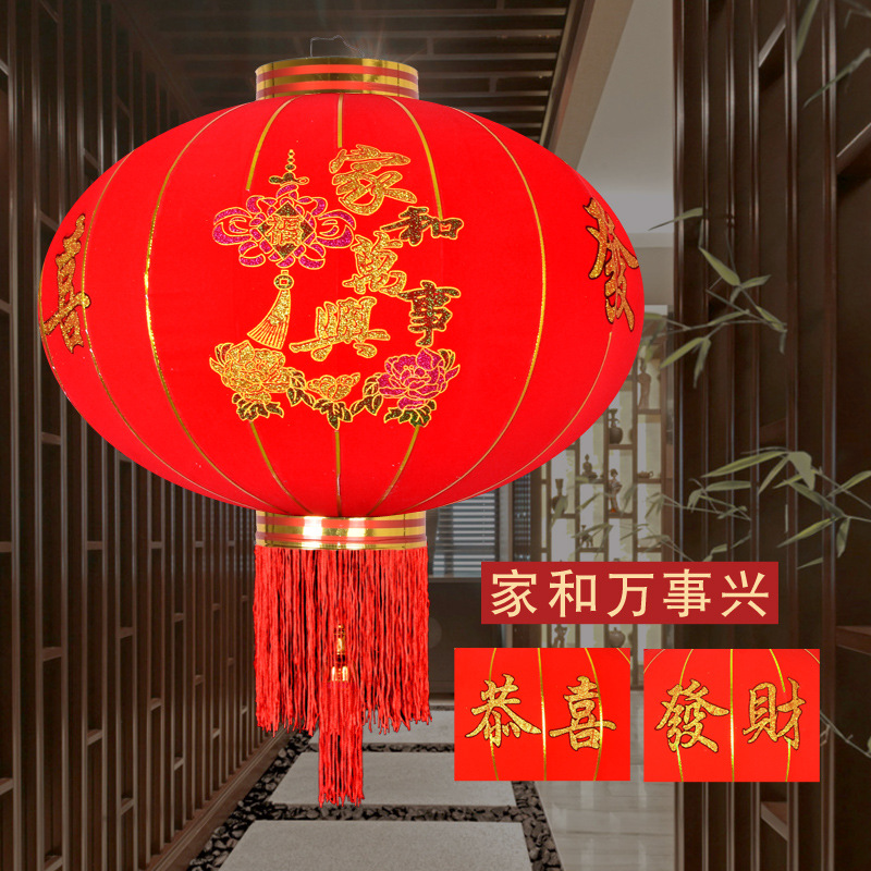 Lantern Printing Advertising Lantern Flocking Cloth Chinese New Year Wedding Red Lantern Iron Mouth Big Lantern Wholesale