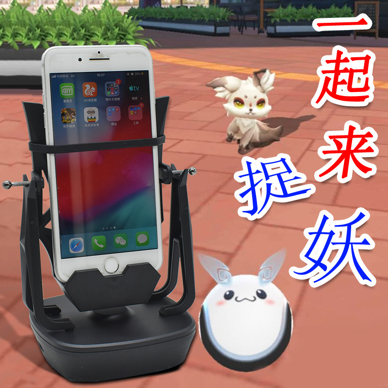 刷步神器自动摇步器手机捉妖计步器趣步微信平安可充电暴走摇摆器