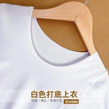 女童白色打底衫内搭男童纯白色T恤长袖上衣紧身舞蹈服肉色打底衣