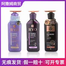 韩国Ryo紫吕含光滋盈韧发密集洗护套装洗发水护发素400ml+400ml