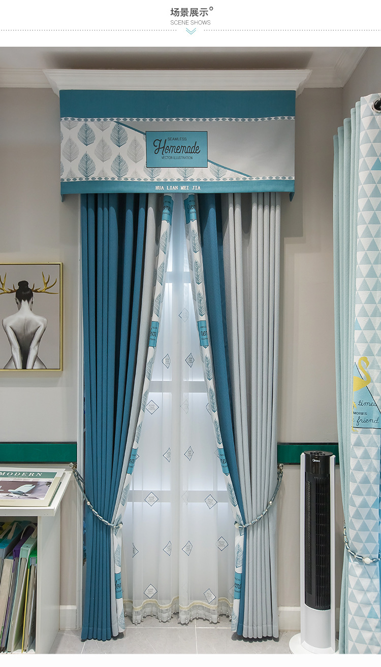 拼接仙人掌 绿色蓝色 2色 一件代发 现代节约拼接窗帘布遮光厚