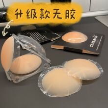 隐形无痕乳贴女夏薄防凸点无痕隐形可重复使用液态硅胶乳头贴胸贴