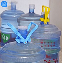 加厚提水器桶装纯净水矿泉水桶大桶提水神器手提环把手省力提桶器