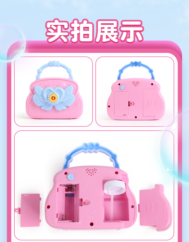 正版小伶魔法世界2寻找欧若拉魔法棒之心公主胸针儿童变身器玩具