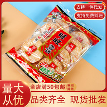 旺旺雪饼84g仙贝雪米饼膨化零食雪饼办公室零食超市包装食品批发