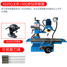 小型万能工具磨床6025刀具磨床小型平面磨床钻头铣刀车刀研磨机