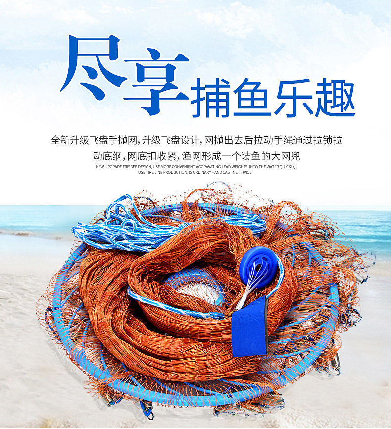 大飞盘式圆盘撒网渔网手撒手抛网捕鱼易甩鱼网抛网抓打扑捞鱼神器