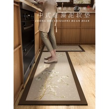 新中式厨房专用地垫防水防油地毯硅藻泥吸水垫子吸油防脏厨卫脚垫