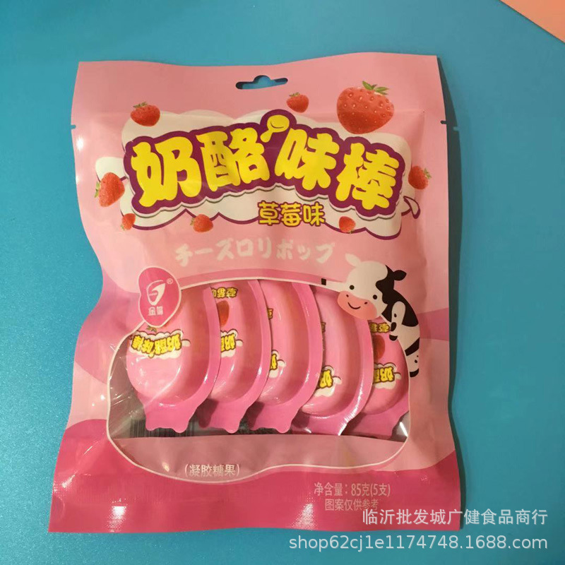 金箭奶酪味棒糖香橙草莓原味85g袋装水果味软糖儿童休闲糖果