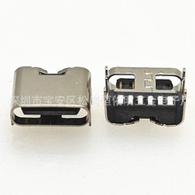 USB TYPE-C 6P卧式母座 贴片SMT四脚 板上加长7.8/8.3/10.0连接器