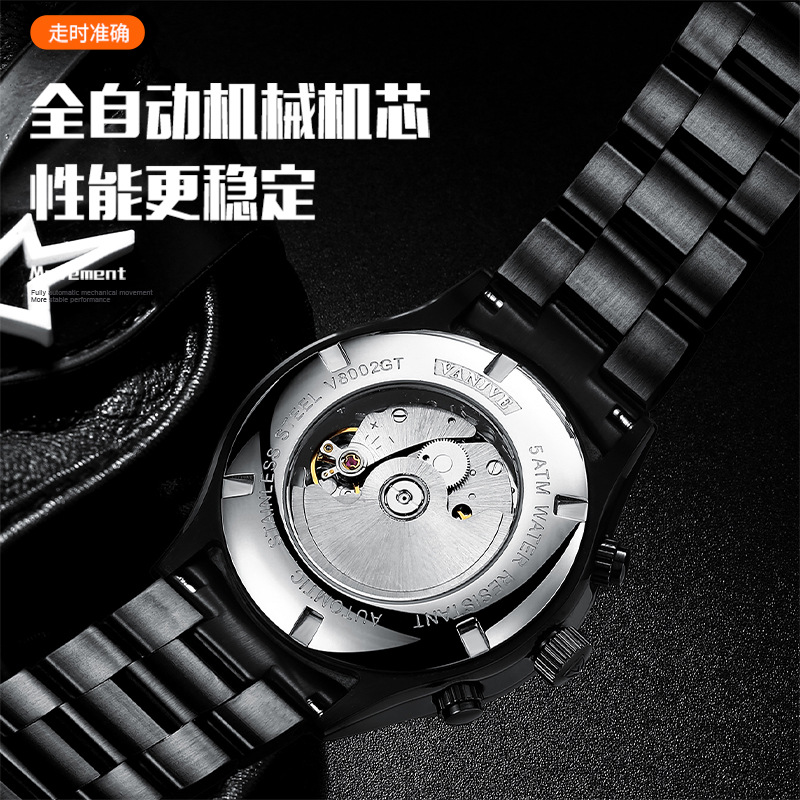 一件代发vanjve凡爵男士全自动机械表时尚款2021新款抖音快手直播