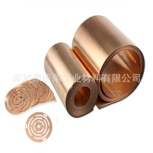 镀金铍铜带 超弹性C17200铍铜片 日本进口EH特硬铍青铜带QBe2.0