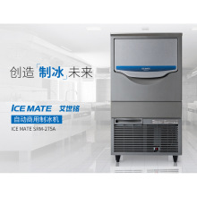 ICEMATE艾世铭制冰机SRM-275A 小方冰日产125KG酒吧设备全国联保