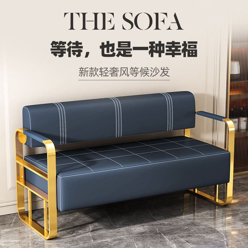 网红理发店沙发等候椅发廊美甲美发店休息区轻奢不锈钢长条沙发椅