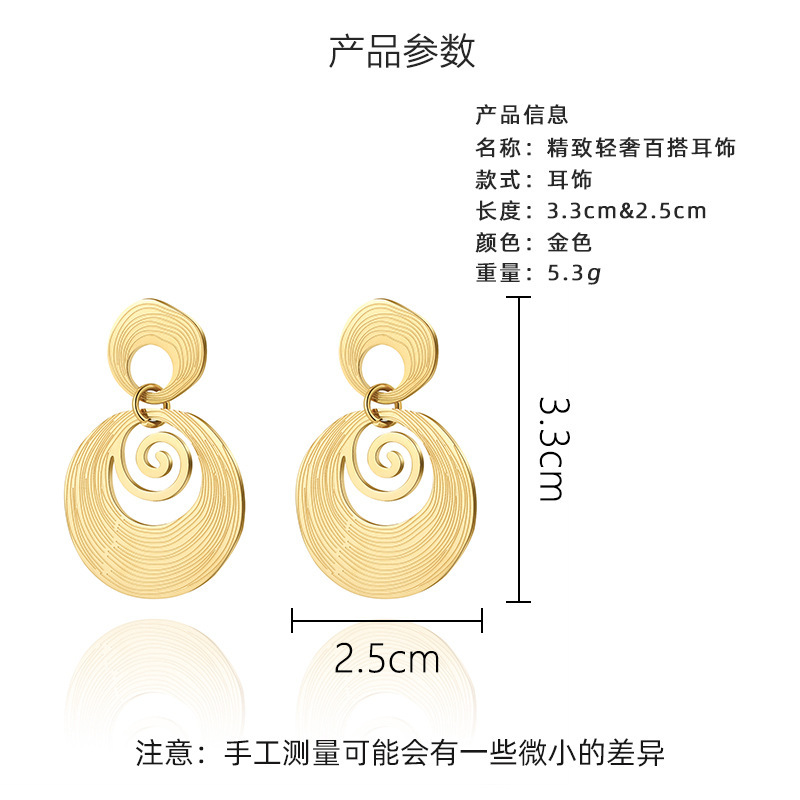 European and American Ins Internet Celebrity Bread Texture Earrings 18K Gold-Plated Stainless Steel Ring Earrings New Creative Titanium Steel Ear Studs
